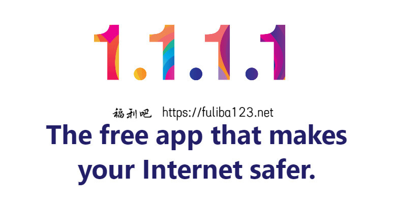 密码保护：Cloudflare推出的网络互联服务，我愿称之为免费最强 更新无限流量密钥生成器-欧柚网络科技